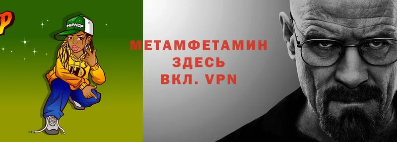 сколько стоит  Шали  МЕТАМФЕТАМИН витя 